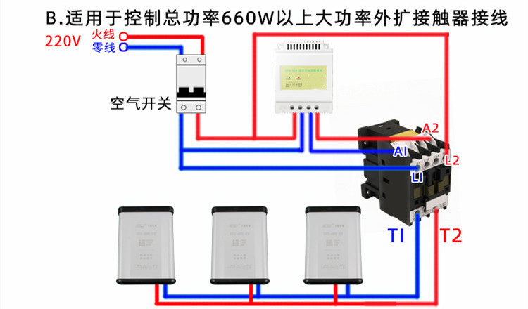 220V定時(shí)開關(guān)怎么接線